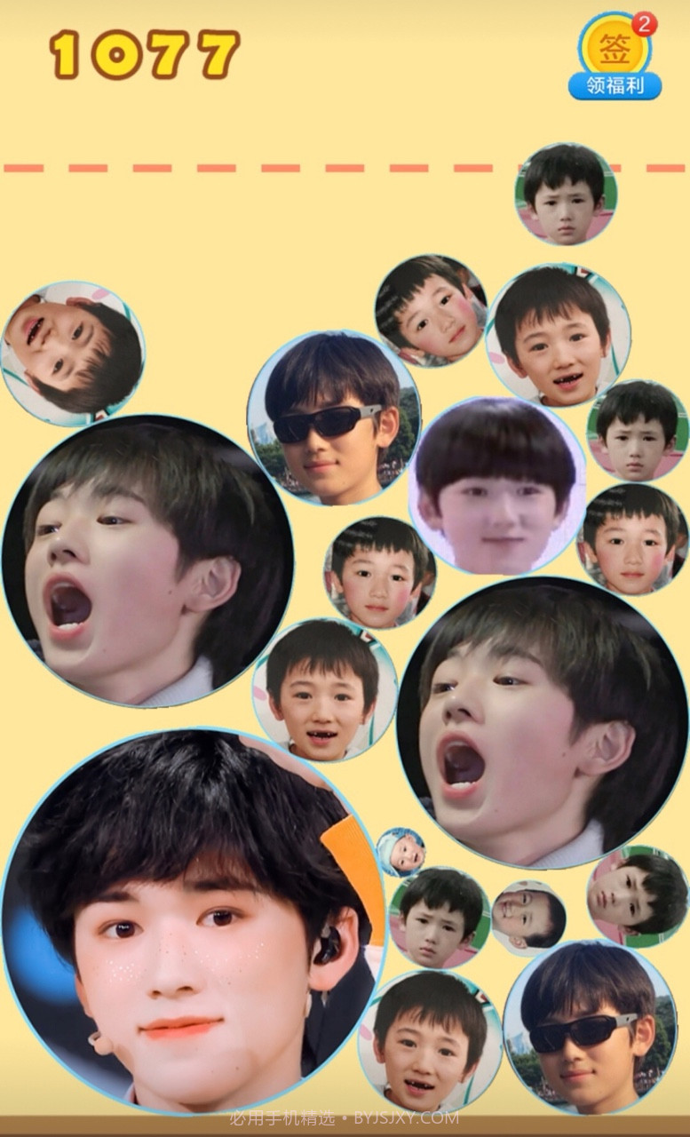 合成宋亚轩截图1 合成宋亚轩截图1