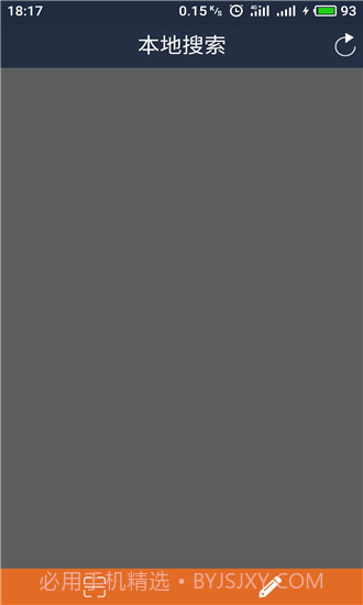 HICAM V1.0.3 截图3 HICAM V1.0.3 截图3