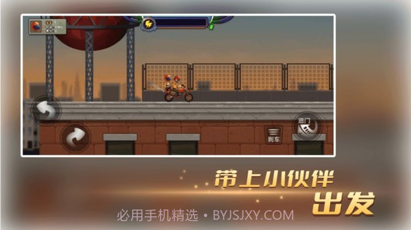 末世极限摩托截图2 末世极限摩托截图2