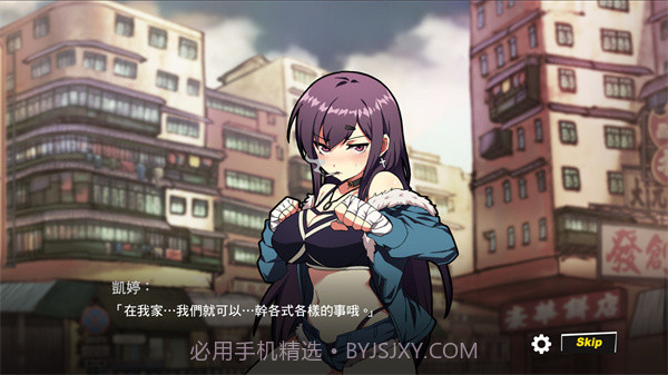 女拳主义桃子移植截图1