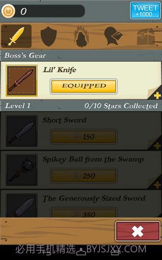 风之卫士(beta)截图2 风之卫士(beta)截图2