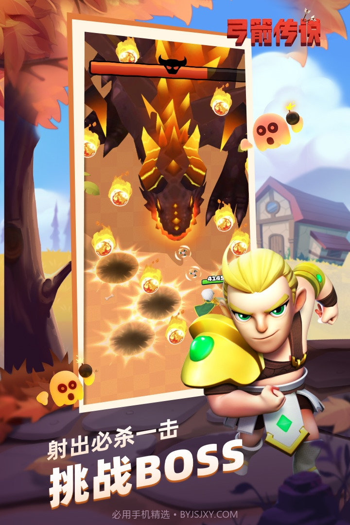 弓箭传说内置mod菜单截图3