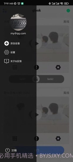 Glook截图2 Glook截图2