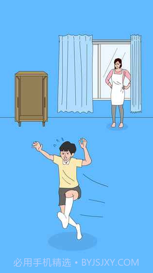 妈妈把我的游戏机藏起来了截图1 妈妈把我的游戏机藏起来了截图1