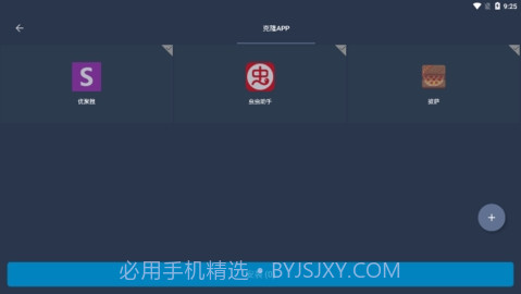 奶凶框架5.0截图2