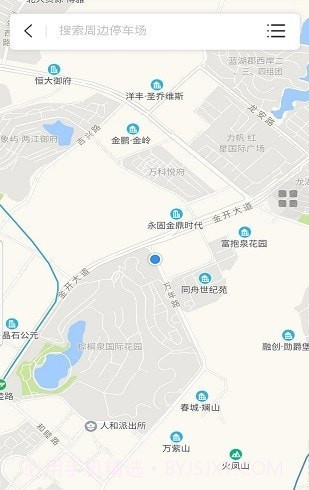 好泊车截图3 好泊车截图3