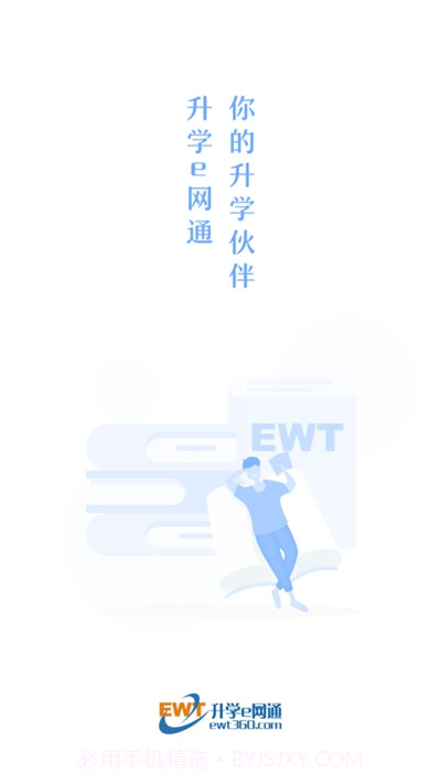 e网通家长学堂截图1 e网通家长学堂截图1