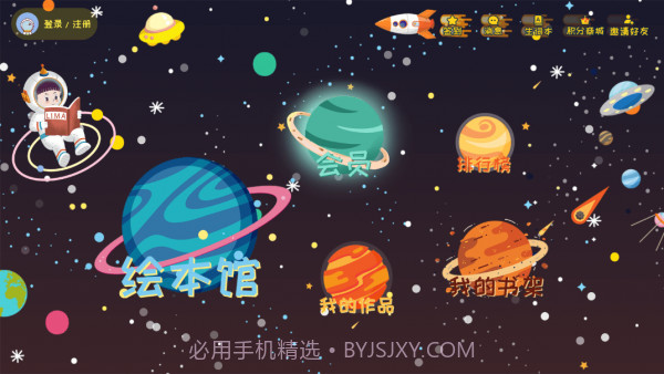 莉玛绘读截图1 莉玛绘读截图1