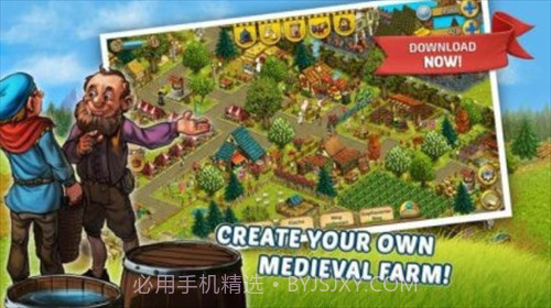 家园防御截图2 家园防御截图2