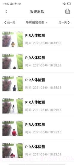 XiaoVV摄像头截图2 XiaoVV摄像头截图2