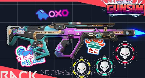 瓦洛兰特枪械模拟器截图3 瓦洛兰特枪械模拟器截图3