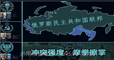 文明时代2故事之后mod截图1 文明时代2故事之后mod截图1