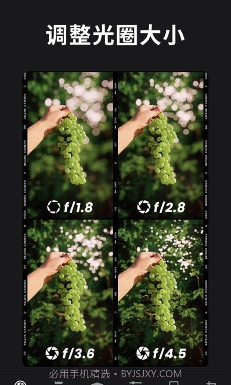 ReLens大光圈截图2