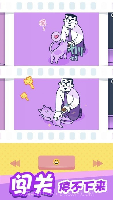 尖叫吧小鸡仔截图2