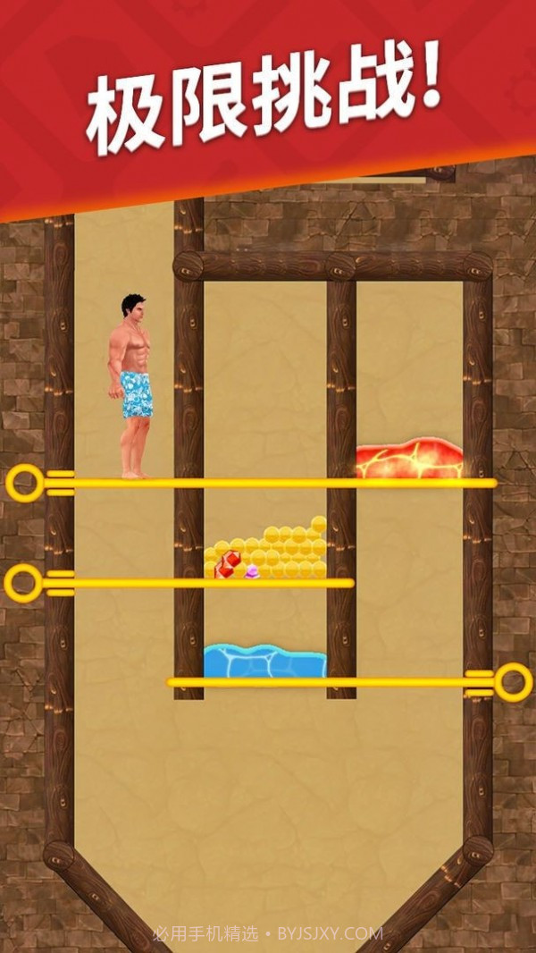 花裤衩管道闯关截图3 花裤衩管道闯关截图3