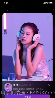 祝语截图1 祝语截图1