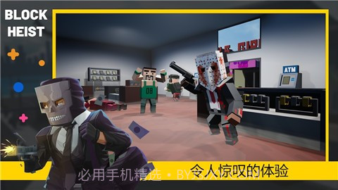 方块收获日截图2 方块收获日截图2