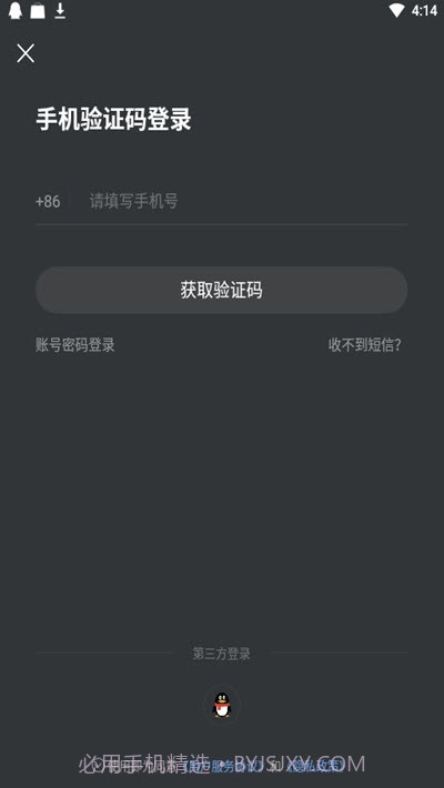 YOWA云游戏(虎牙云游戏平台)截图3