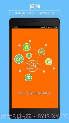 微商水印工具截图1 微商水印工具截图1