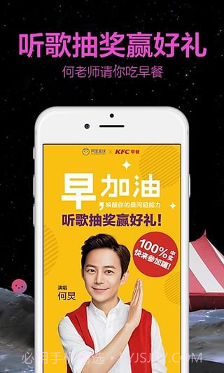 阿里星球截图4 阿里星球截图4