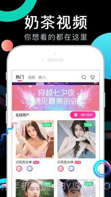 丝瓜视频截图2 丝瓜视频截图2