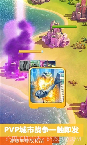 模拟城市：我是市长截图1