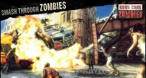 僵尸碾压者截图4