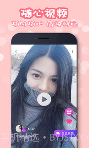 佳聊截图4 佳聊截图4