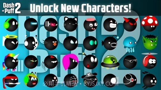 几何逃生2小游戏截图2