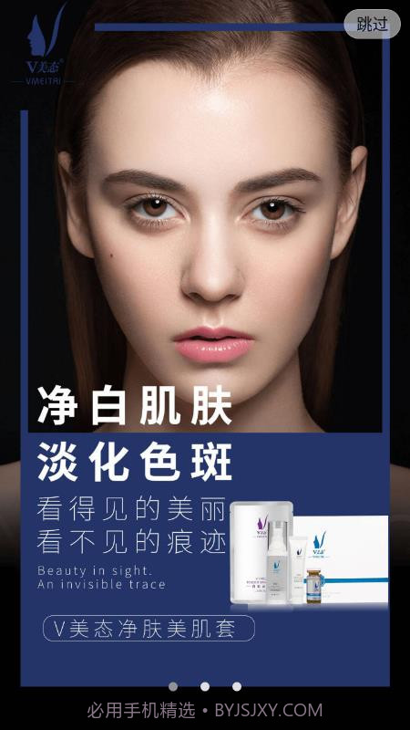 V美态截图1 V美态截图1