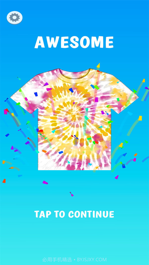 我扎染特牛截图5 我扎染特牛截图5