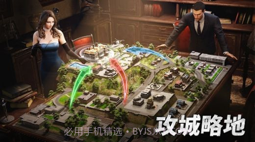 大黑帮即刻称霸世界截图3