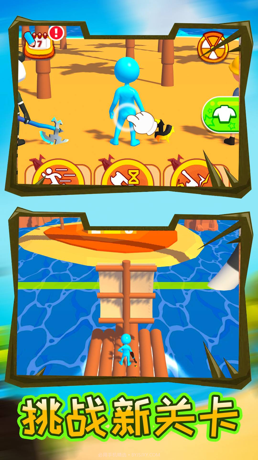 宝贝大聪明截图2