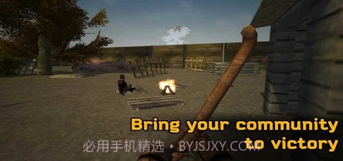 世界末日后的生存截图2