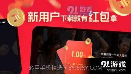 片多多截图2 片多多截图2