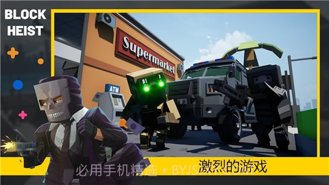 方块收获日截图1 方块收获日截图1