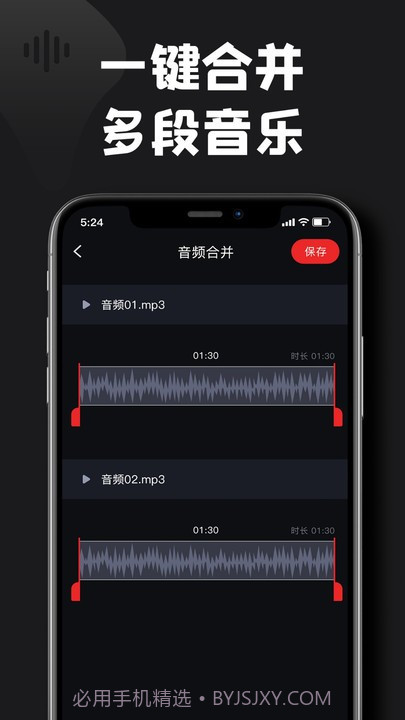 kgm转换mp3格式工厂截图4