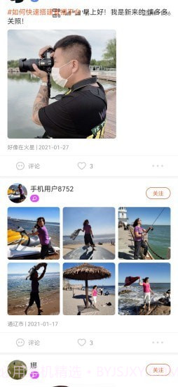 农牧直播截图3 农牧直播截图3