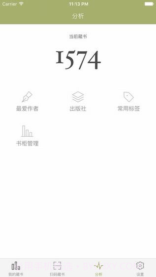私家书藏APP截图4 私家书藏APP截图4