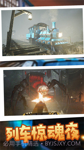 密境漫步射击行动截图2