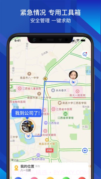 位寻宝截图2 位寻宝截图2