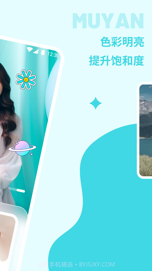 沐言相机截图3 沐言相机截图3