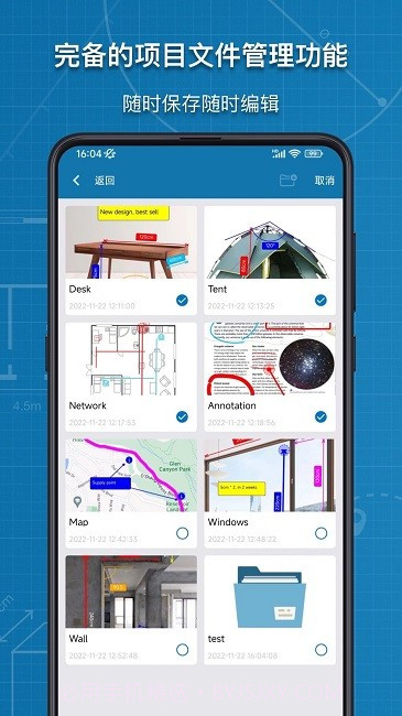 图片标记助手截图1