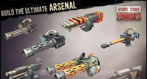 僵尸碾压者截图2