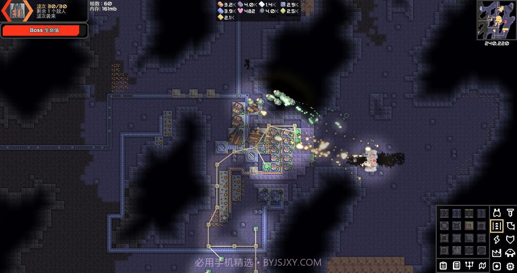 mindustry安卓最新版截图1