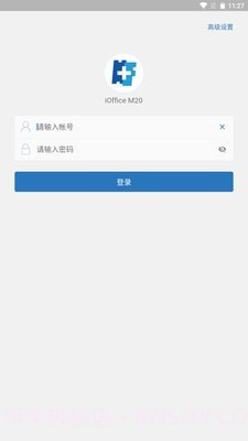 iOffice M20截图1