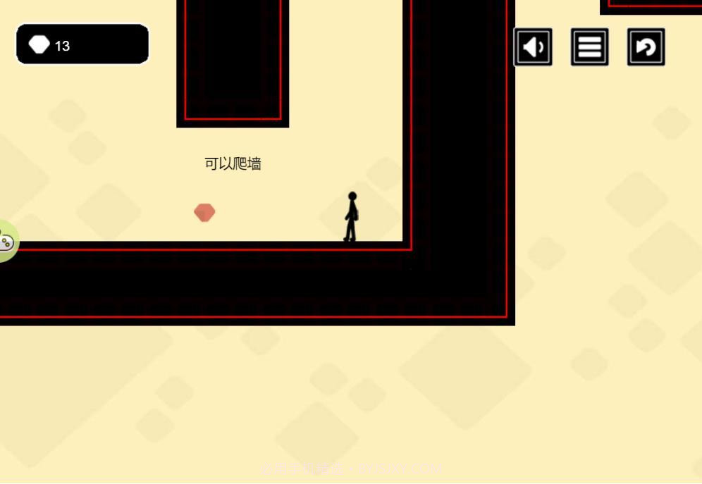 火柴人终极挑战4截图1