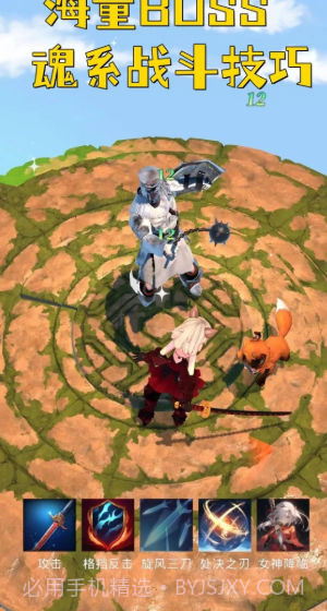 黑魂之狼截图3 黑魂之狼截图3