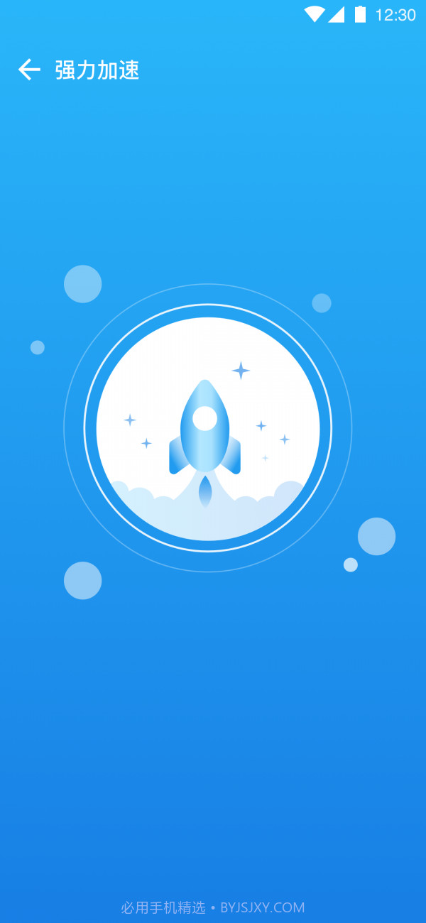 光速卫星Wi-Fi截图1 光速卫星Wi-Fi截图1