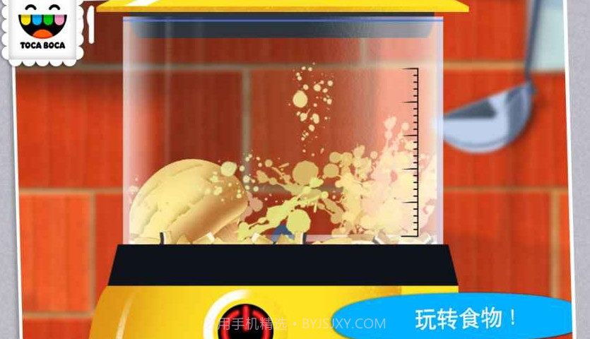 厨房搞怪器截图3